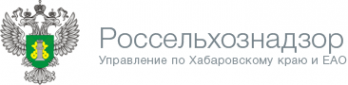 Логотип компании Управление Федеральной службы по ветеринарному и фитосанитарному надзору по Хабаровскому краю
