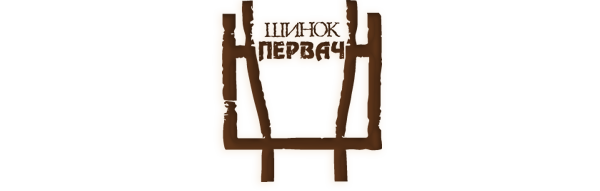 Логотип компании Шинок Первач