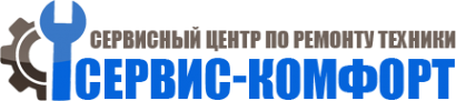 Логотип компании Сервис-Комфорт