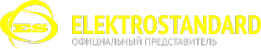 Логотип компании Электростандарт