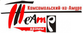 Логотип компании Комсомольский-на-Амуре драматический театр