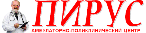 Логотип компании Медицинский центр ПИРУС