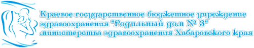 Логотип компании Женская консультация №4