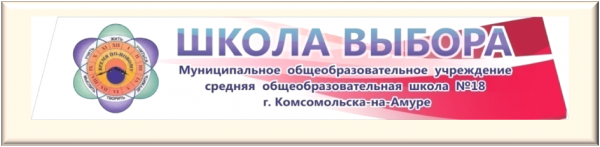 Логотип компании Открытие МОУ