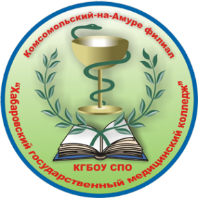 Логотип компании Хабаровский государственный медицинский колледж