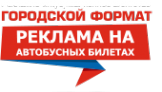 Логотип компании Городской Формат