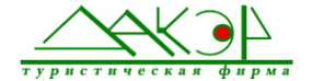 Логотип компании ДАКЭР