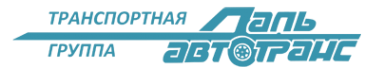 Логотип компании Дальавтотранс
