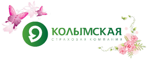 Логотип компании Колымская