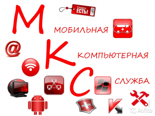 Логотип компании MKS Компьютерный Сервис