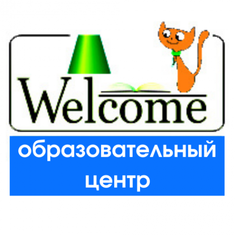 Логотип компании Welcome Studio